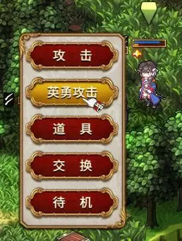 法兰西的优雅,战场上的鸢尾花开——国人SRPG巨作《圣女战旗》