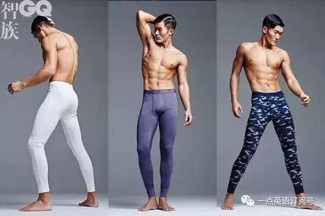 天冷了穿上秋裤吧,天冷了快把衣服穿好