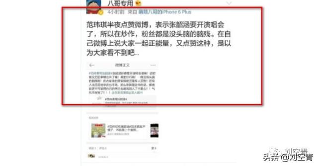 范玮琪张韶涵恩怨是怎么回事,范玮琪与张韶涵对比现状