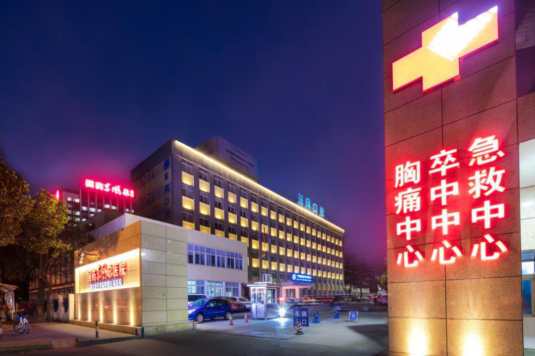 国药东风总医院卒中中心,喜报中医院斩获国家级荣誉
