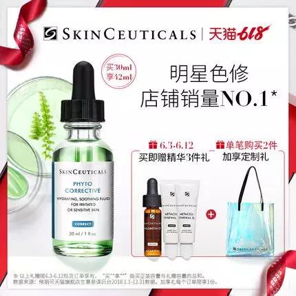 angelababy购物车,angelababy购物