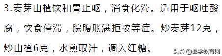 吃的油腻了什么中药可以刮油,解油腻吃哪一味中药