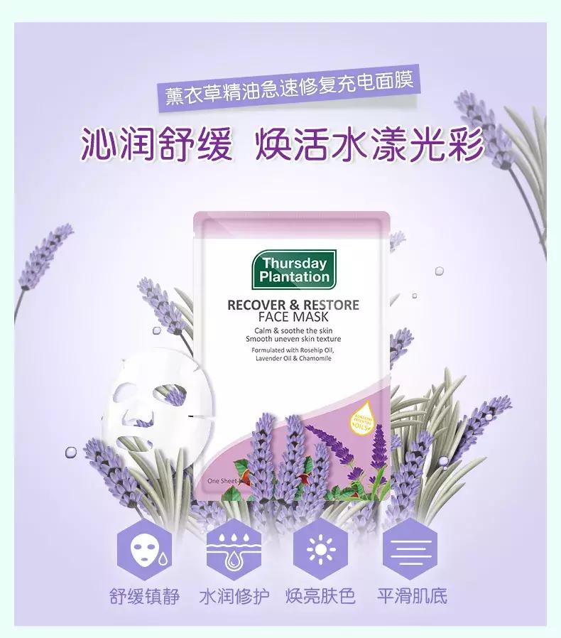 澳洲茶树祛痘膏欧阳娜娜,澳洲欧阳娜娜