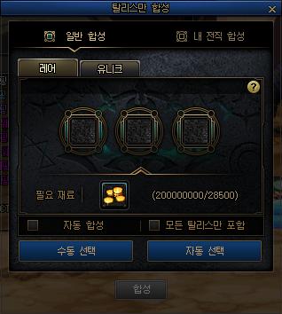 韩服女法三觉,dnf新职业女角色三觉合集