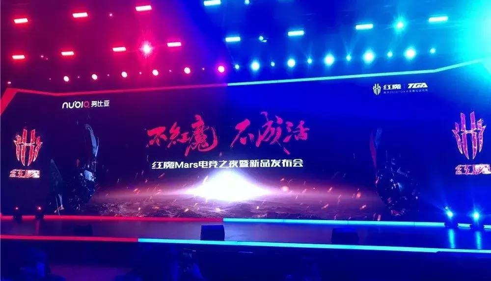 努比亚红魔mars高通845玩吃鸡,电竞手机红魔mars推荐入手吗