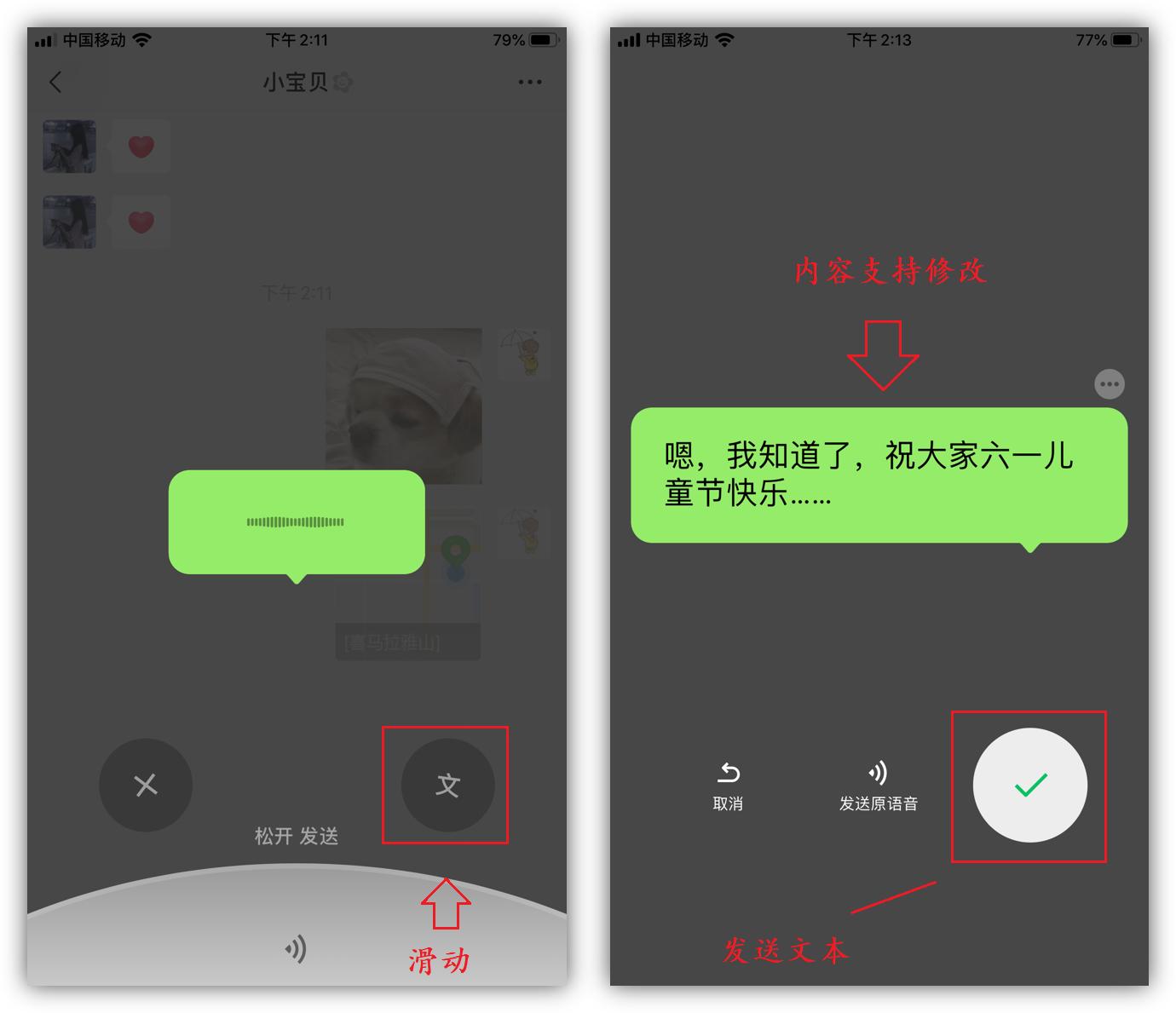 微信你必须学会的功能,你知道微信还有哪些隐藏玩法
