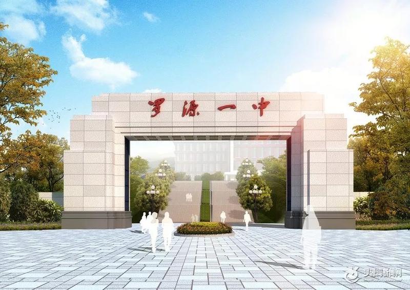 1376亿元砸下！福州又一批学校、公园……动工了