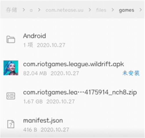 台服手游英雄联盟安装失败,为什么英雄联盟手游台服进不去