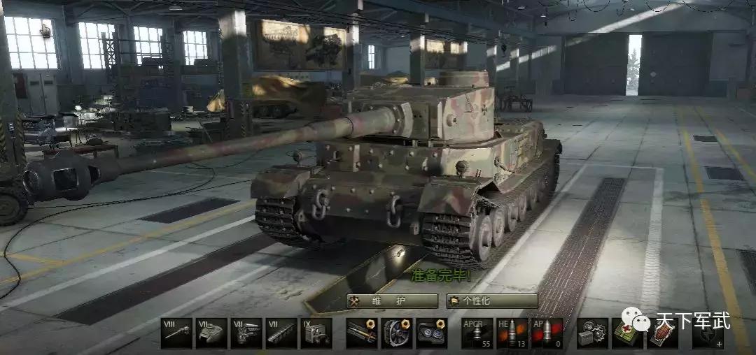 老编最痛恨的VII级车E-25！推荐VII级车就不带它玩，爱咋咋地