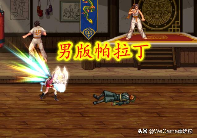 dnf平民职业推荐2023帕拉丁,dnf新职业帕拉丁的装备