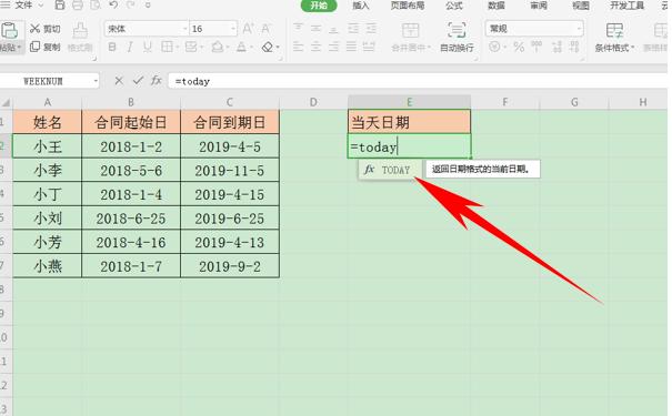 ioswps表格100个常用技巧,wps表格100个常用技巧视频自学网