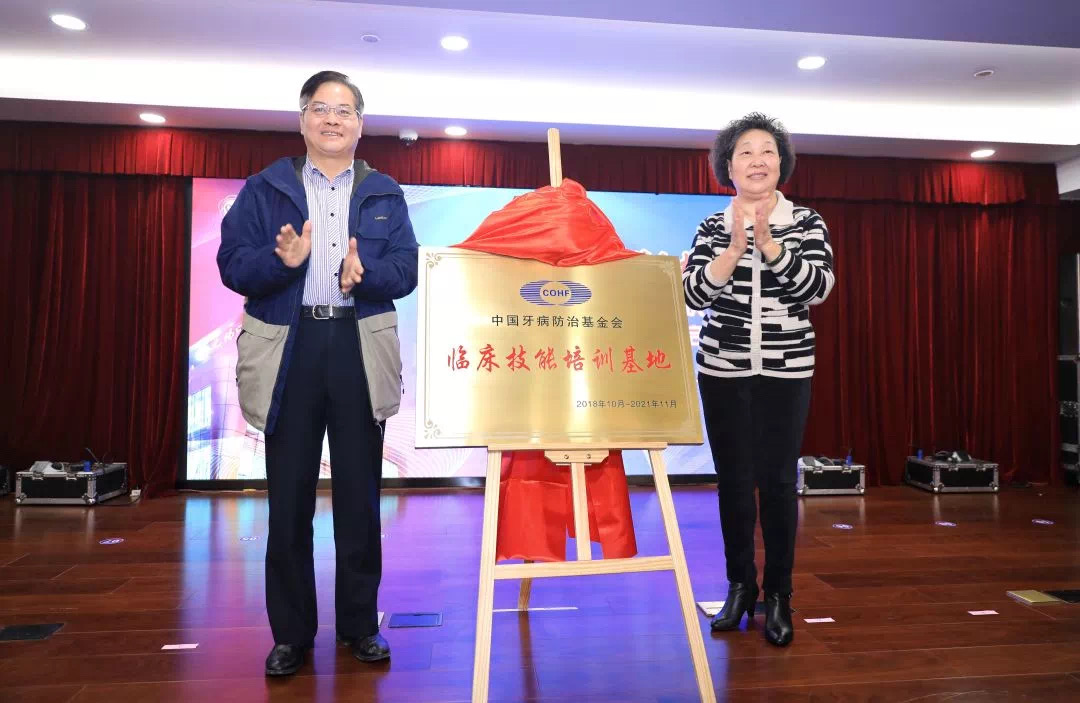 无锡口腔医院简介,无锡口腔开业庆典