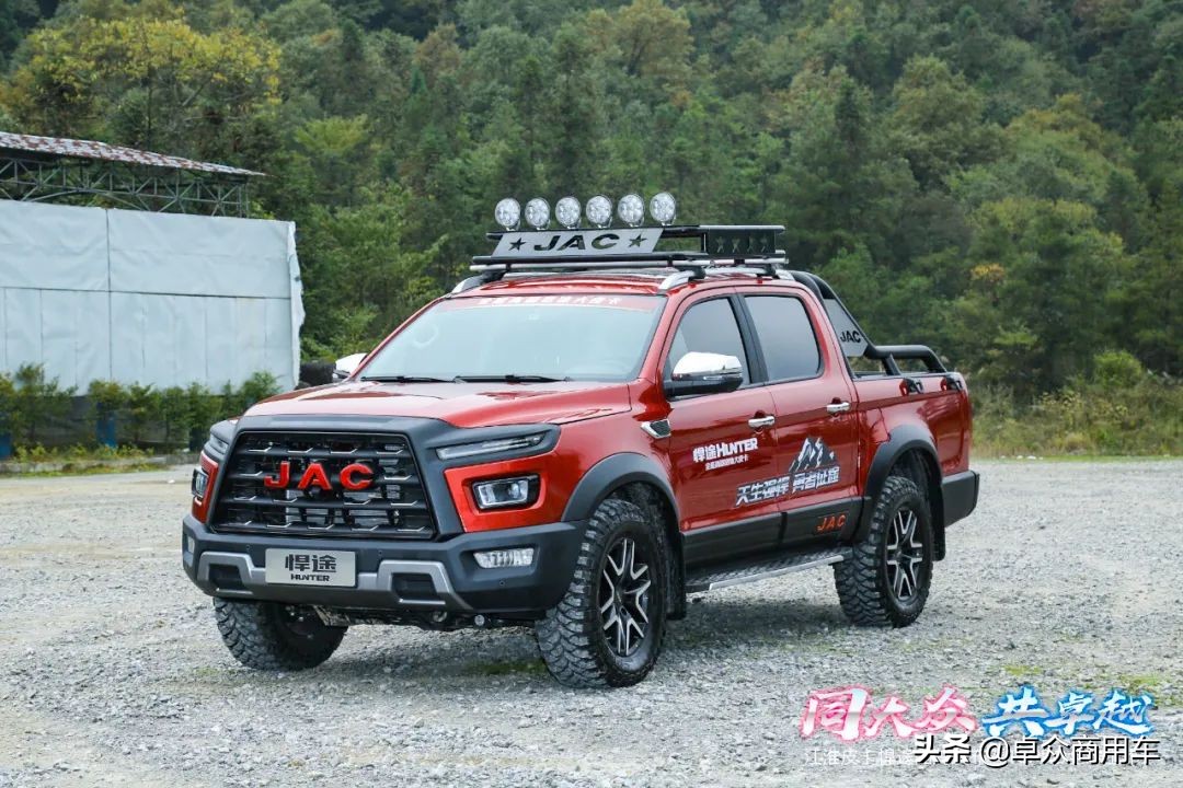 “同大众·共卓越”!江淮中高端皮卡亮剑湖北恩施