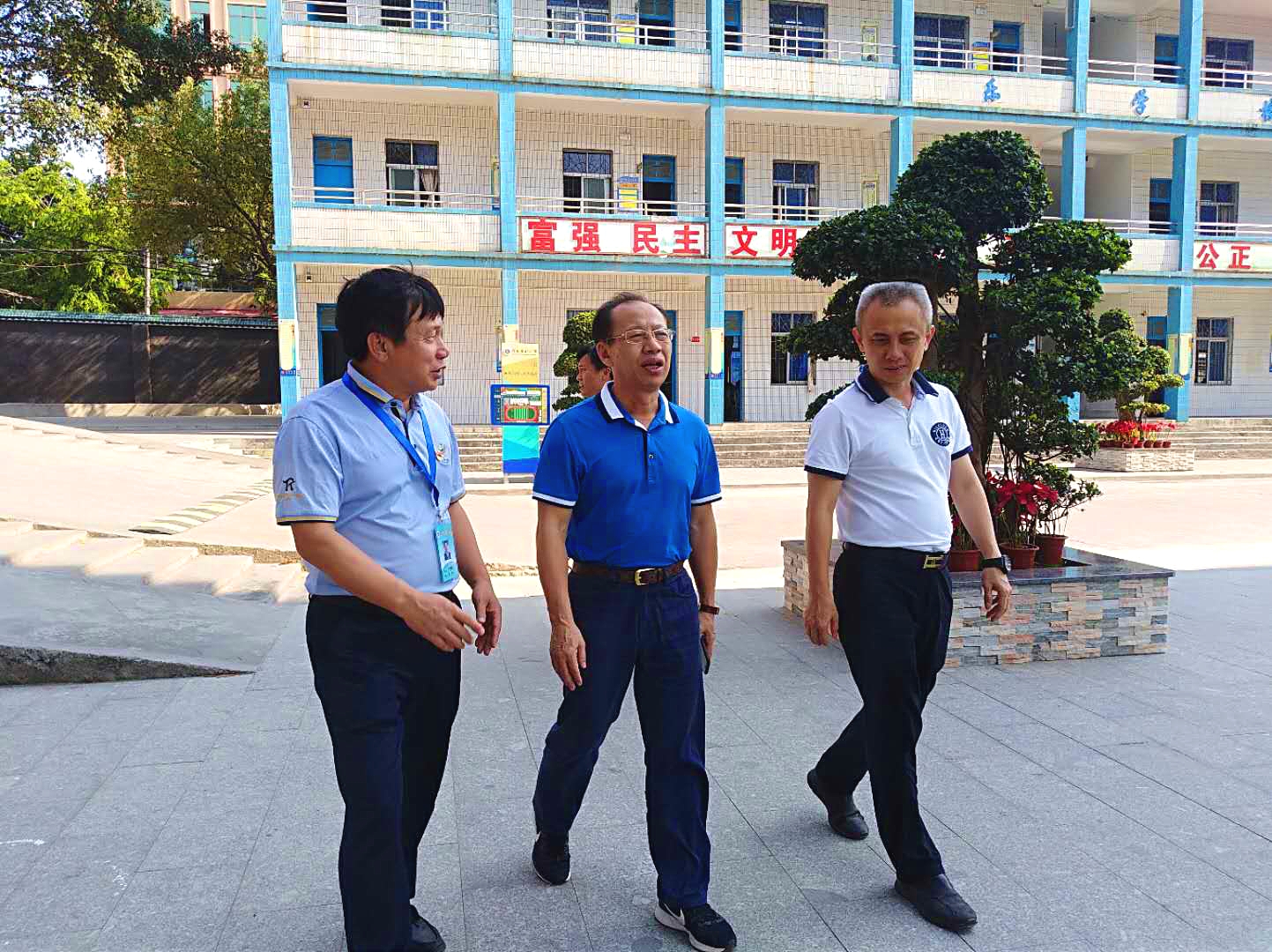 立德树人践行教育初心,立德树人践行初心和使命