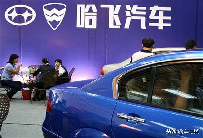 哈飞集团股权转让,中直股份收购哈飞