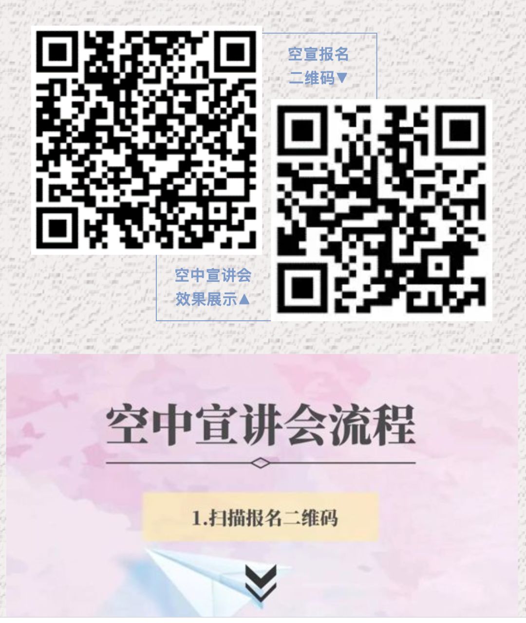 宅家大学生求职,宅家求职云端招聘