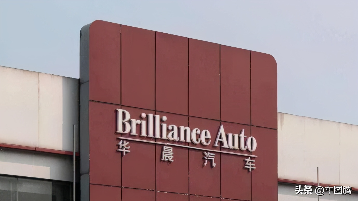 华晨和华晨新日关系,华晨新日和华晨什么关系