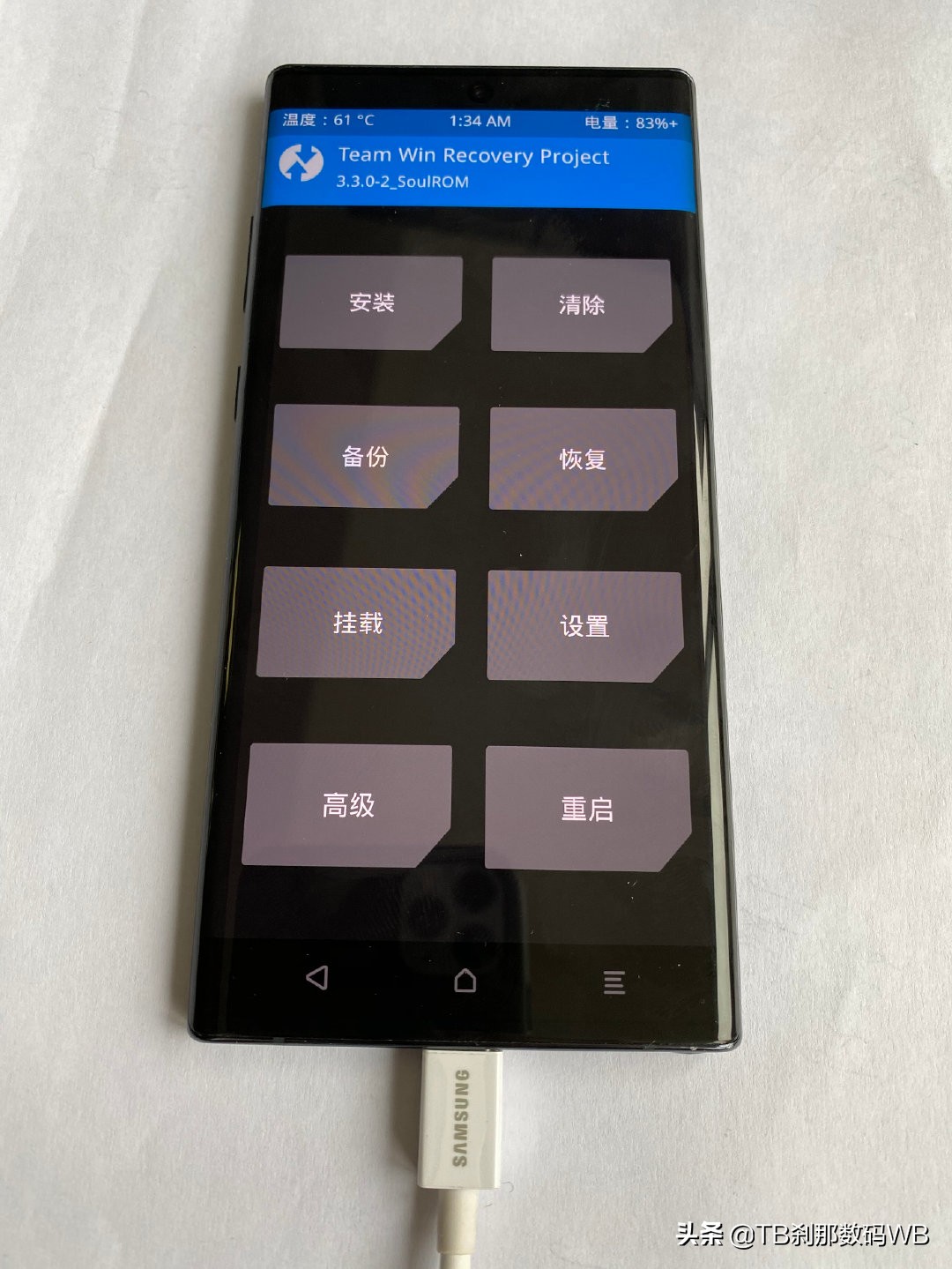 三星s10手机韩版刷国行刷机教程,刹那数码s23u刷机教程