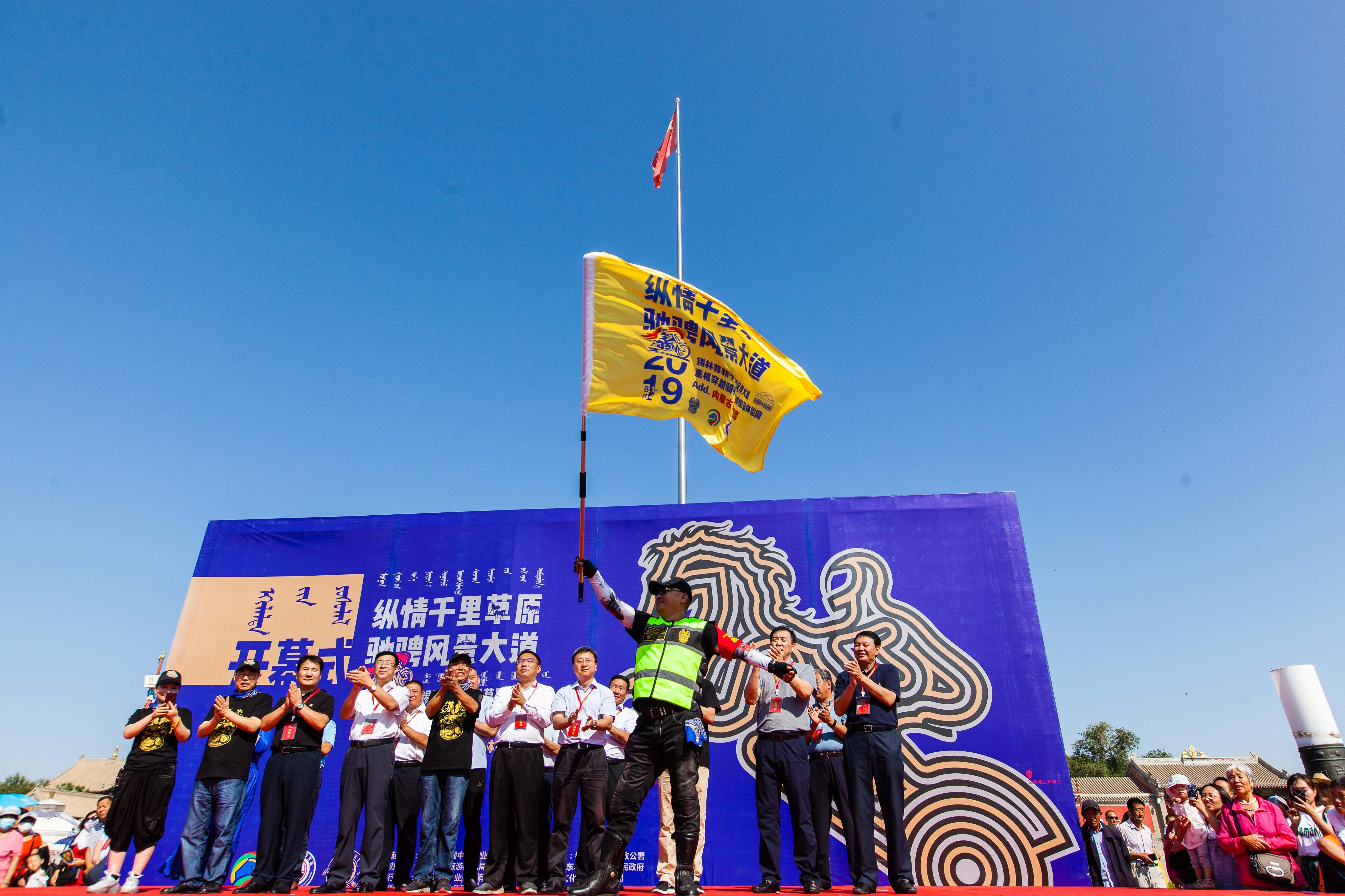 锡盟机车活动,锡盟贝子庙演出