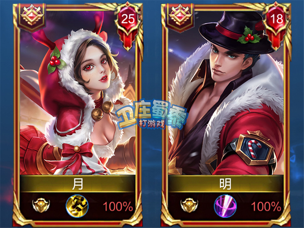 王者荣耀中有内涵的cp名字,王者荣耀情侣双排cp名字沙雕