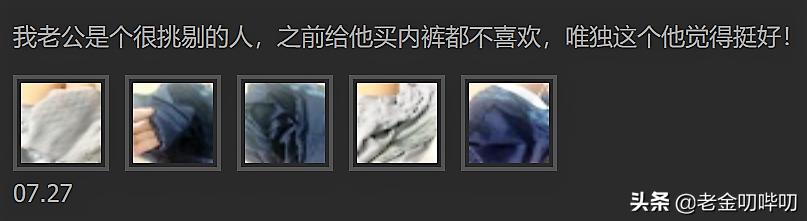 商城购物男裤冰丝,男式冰丝裤