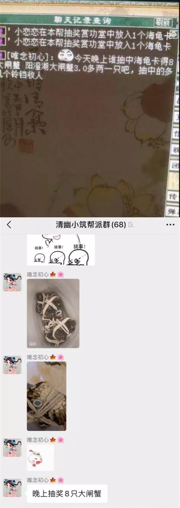 大话西游经典版雷鸟人在哪个场景,大话西游2天庭任务雷鸟有多少敏