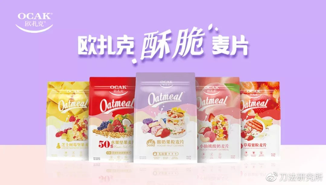 15大赛道,65个头部品牌,2万字总结今年双11新消费高分答卷