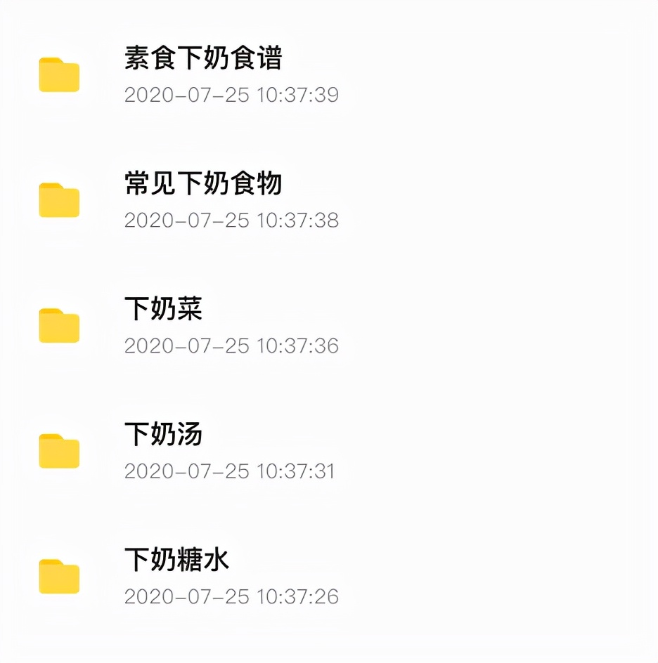 月嫂婆婆定制的42天月子餐,金牌月嫂42天月子餐加餐