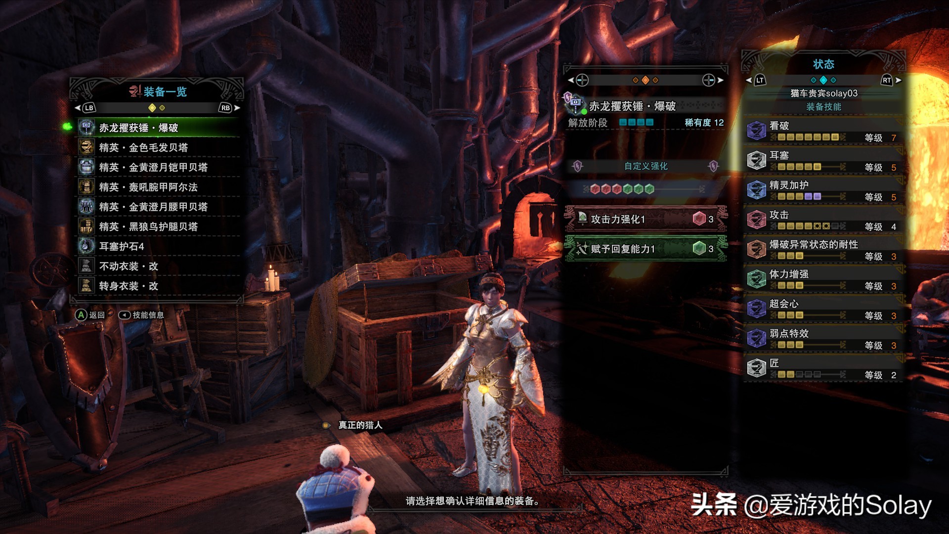 怪物猎人冰原发光黏菌,怪物猎人世界冰原发光黏菌怎么得