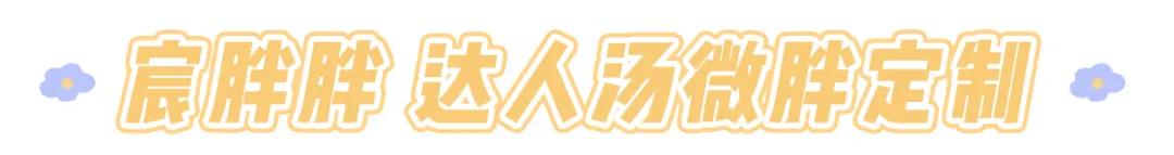 胖mm大码女装推荐内搭,大码胖妹妹穿搭店铺推荐