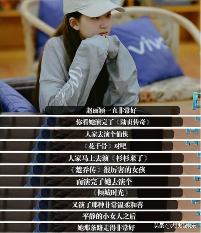 杉杉来了元丽抒结婚,杉杉来了第二部女主角