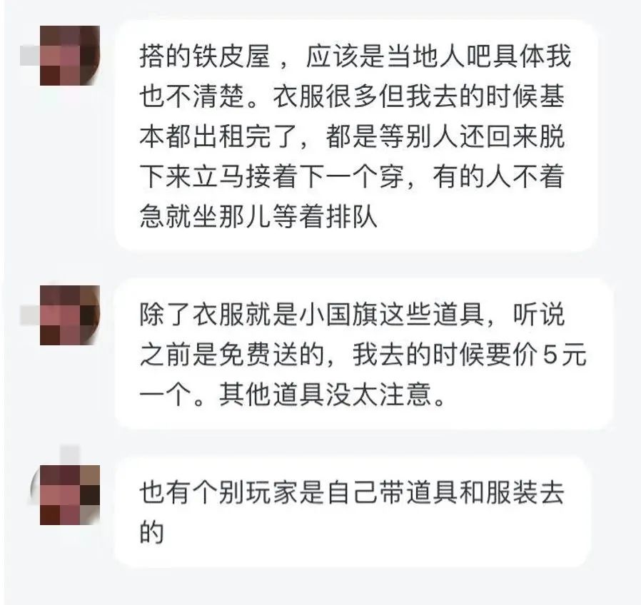 去火山租宇航服多少钱,火山口租宇航服