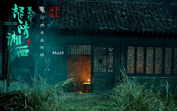 怒晴湘西探险之路,怒晴湘西画面色调像电影