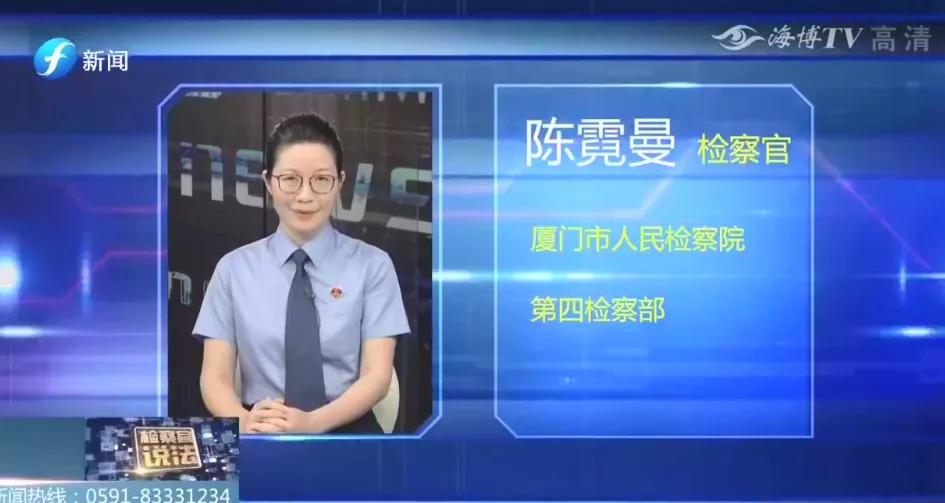 检察官说法｜爱玩名表，托“水客”*私走**被抓