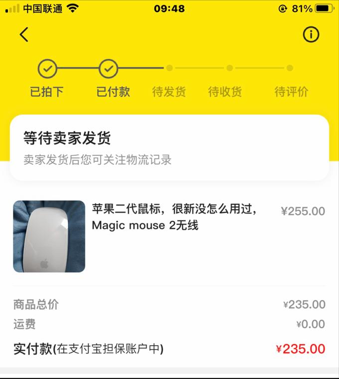 在闲鱼买苹果笔记本心得,苹果适合入手什么鼠标