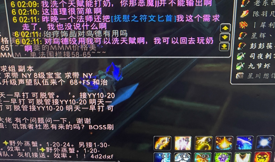 魔兽TBC：全需德横扫沼泽，咕咕入手治疗饰品，熊坦98点拿下沙漏