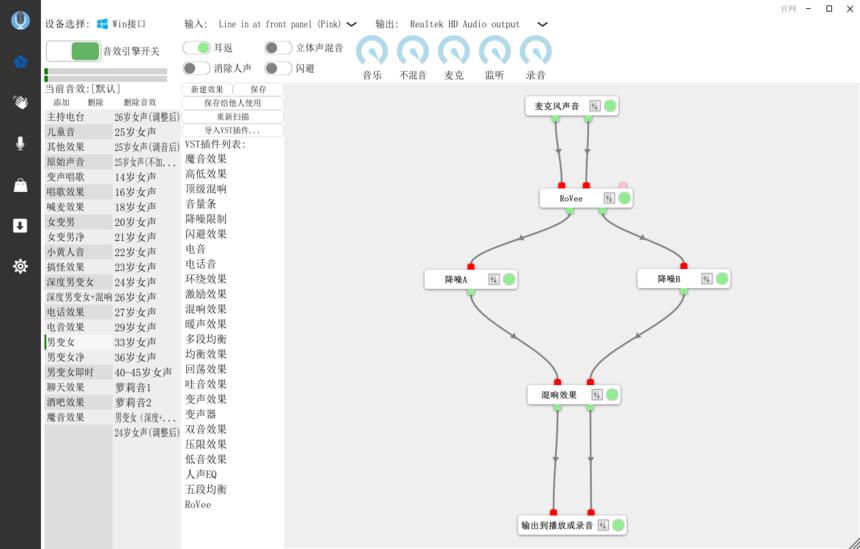 *声器变**能在电脑自带声卡上调音吗？变声真实度如何？