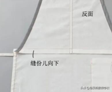 前后双面系带围裙效果附图纸,美观围裙的样式