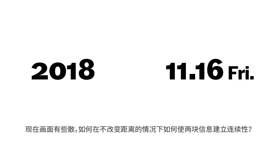 设计版面技巧和方法,版面设计八大核心规律你会了吗