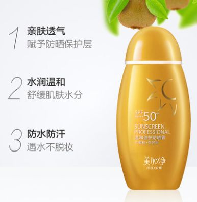 错过三伏天就要再等一年,高倍防晒夏天必备的防晒好物推荐