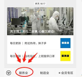 流落街头找工作的人,好多人找不到工作露宿街头