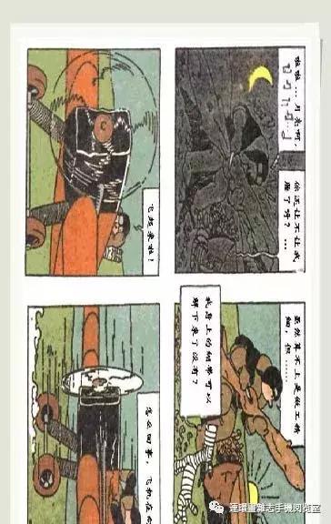 丁丁和丁丁历险记论文,丁丁历险记丁丁的服装