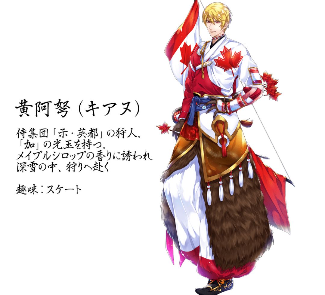 日本设计师国旗拟人,日本奥运会各国国旗拟人图