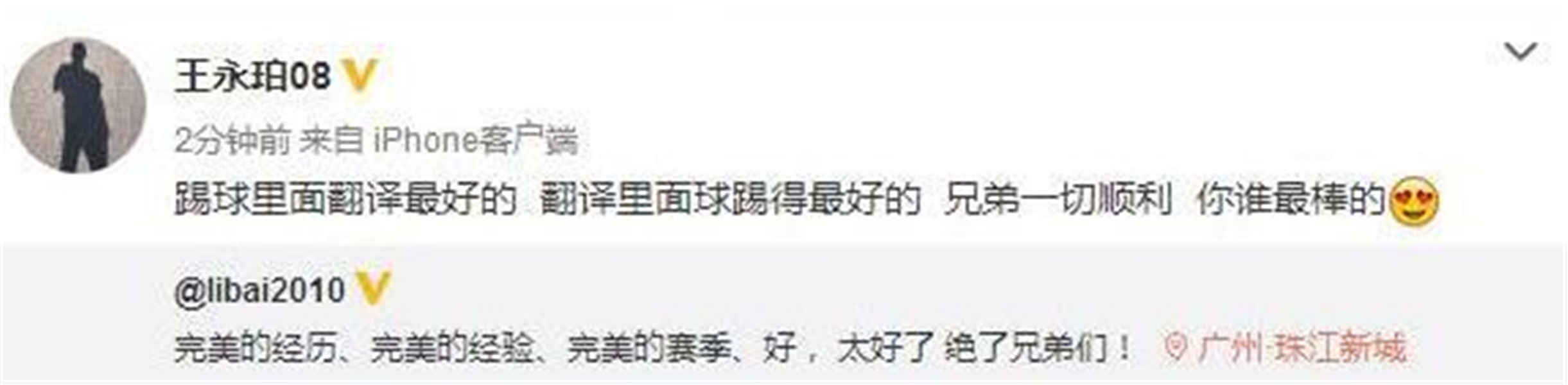 恒大最精彩的反击,恒大后场失误的视频