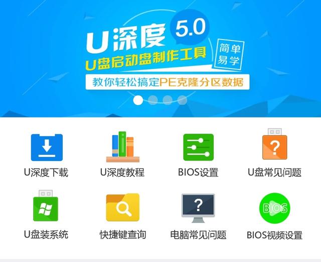 装系统最简单的软件,装新系统软件推荐