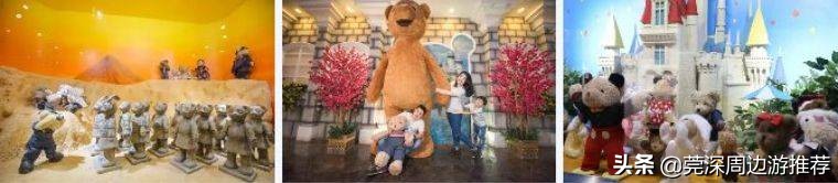 广州花城汇环球魔幻世界,花城汇mag魔幻城