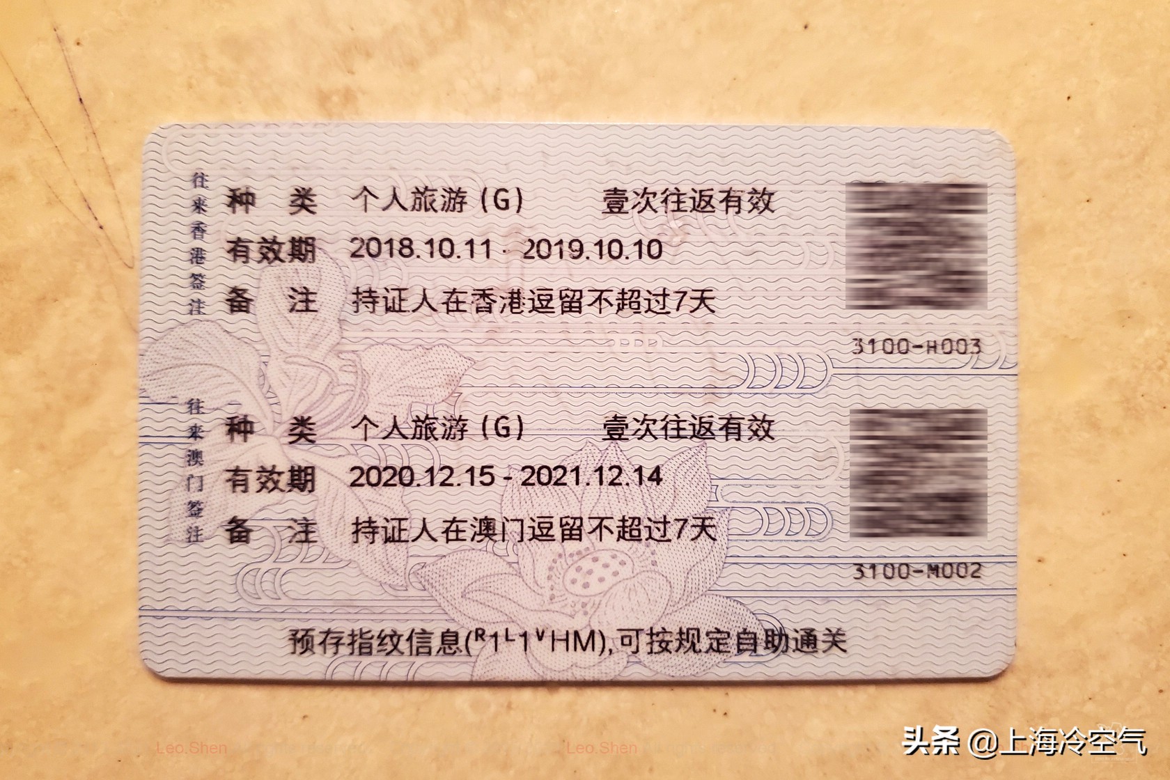 现在去澳门可以过关要隔离吗,澳门自由行入境需要什么