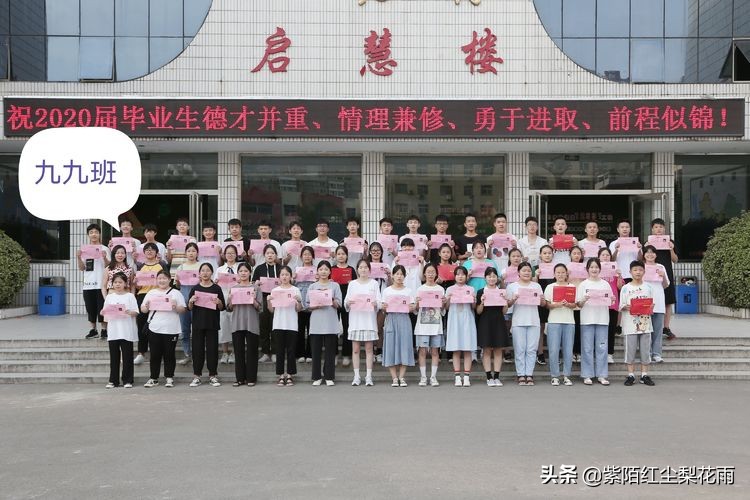 夏蝉长鸣传喜讯镇中给您报佳绩