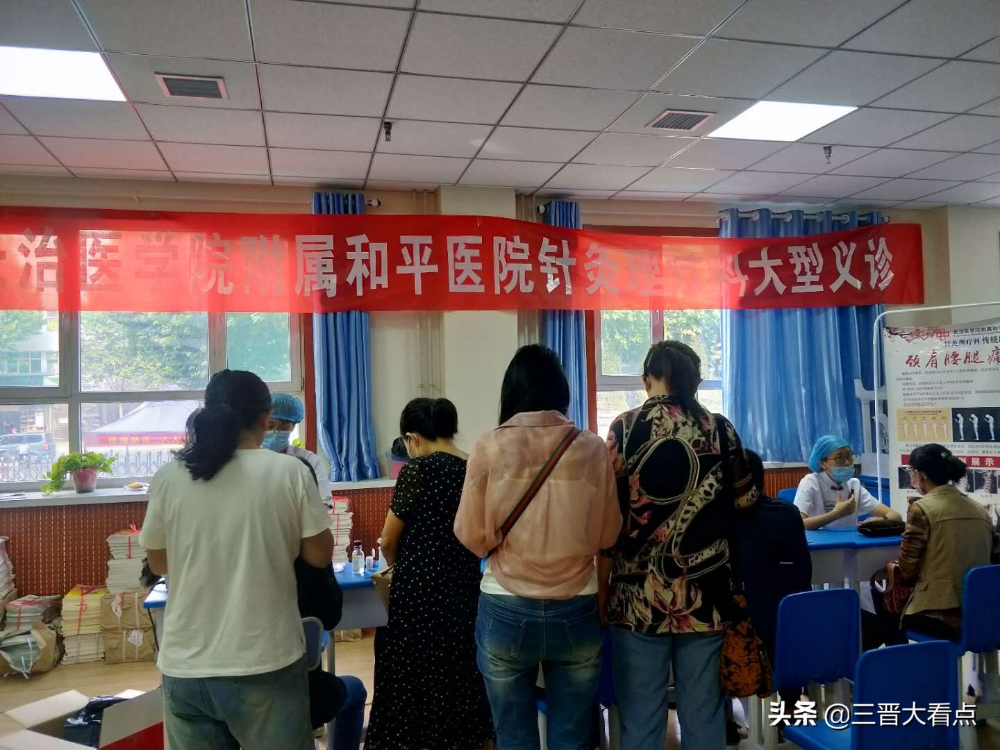 针灸推拿义诊通知,长治和平中医针灸科