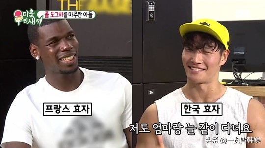 钟金兵,金钟国和宋智孝唱歌